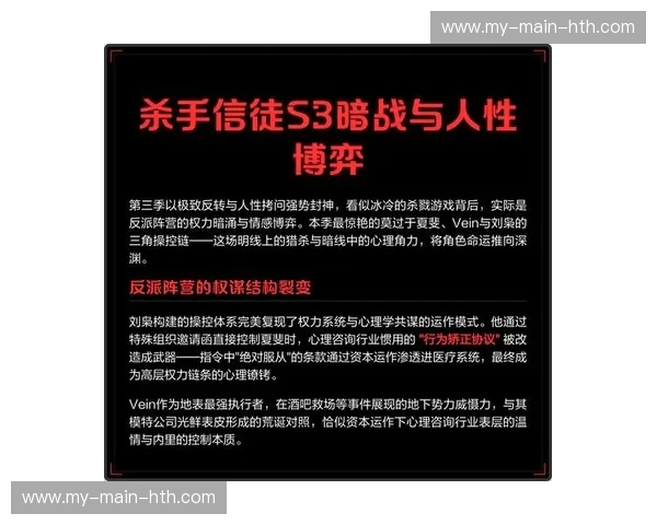 VSB｜撕掉标签的博弈：在极致与平衡之间，定义你的生活美学